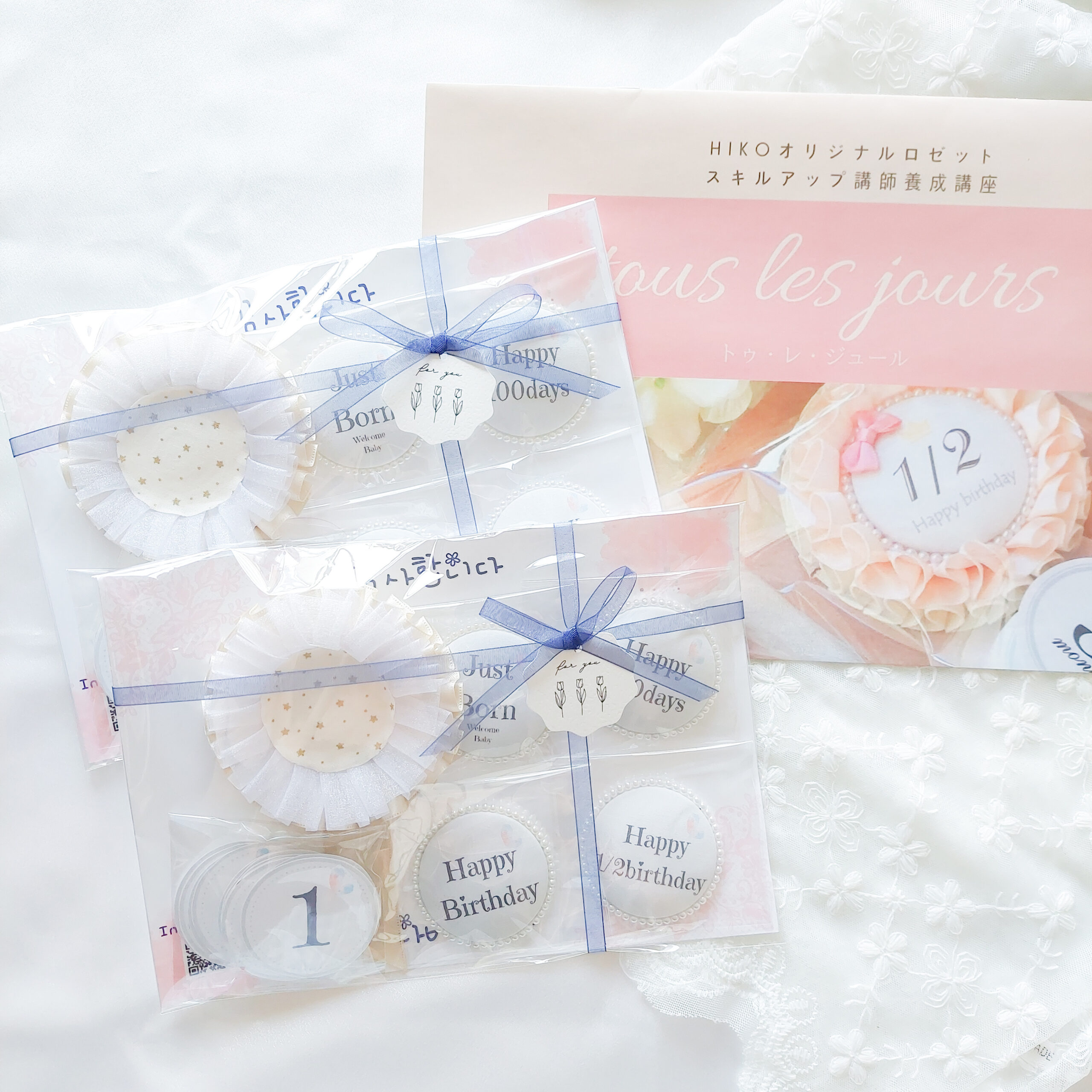 ハンドメイド販売するなら知っておきたい！それって販売できる